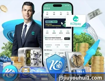 j9九游会首页 APP 深度功能